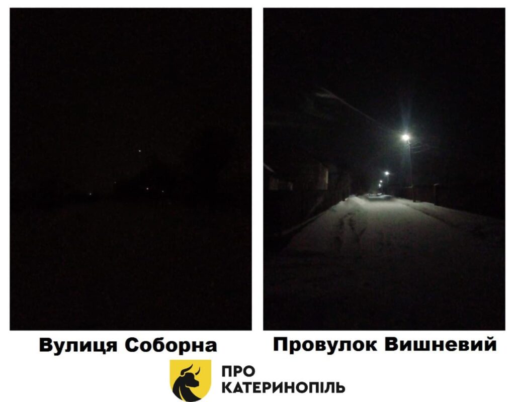 два зображення, що зроблені на одному перехресті у Катеринополі (вулиця Соборна та провулок Вишневий) в один той самий час.