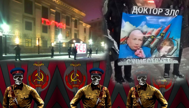 ФСБ проти України